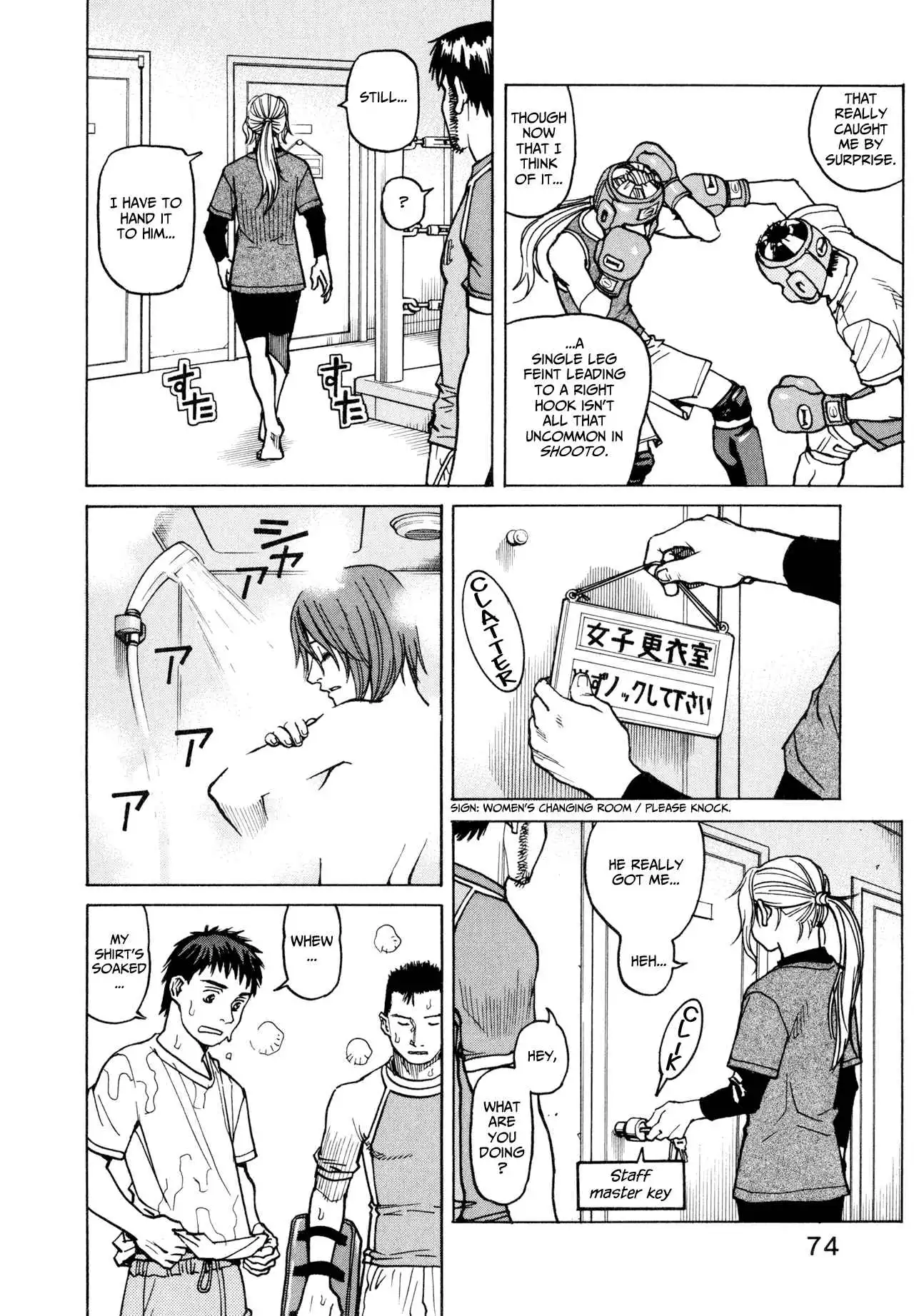 All-Rounder Meguru Chapter 12 18